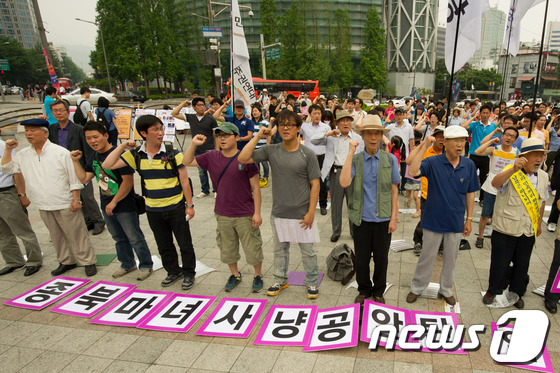 (서울=뉴스1) 김성광 인턴기자 = 10일 서울 종각에서 열린 종북마녀사냥 공안탄압 규탄집회에서 참석자들이 '진보세력을 종북세력으로 마녀사냥하는 MB정권 퇴진'을 촉구하고 있다. …