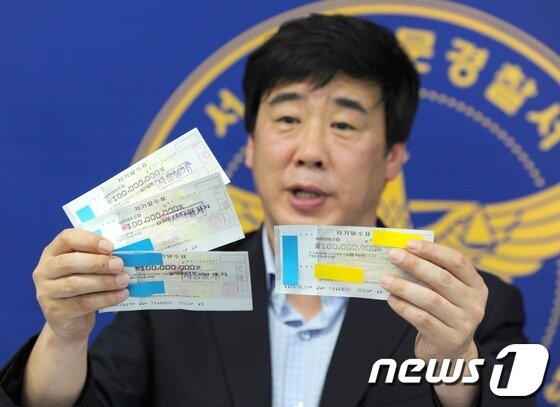 본문 이미지 - 13일 오전 서울 동대문경찰서에서 지능범죄 수사팀 하종기 경위가 13만원권 자기앞수표 위조지폐범 검거 압수품들을 공개하고 있다. © News1 이정선 기자