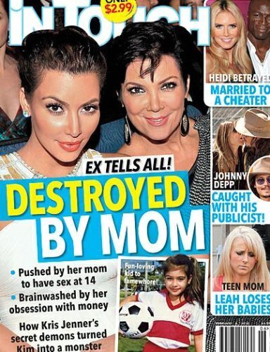 본문 이미지 - 미국잡지 '인터치 위클리' © News1 