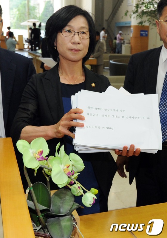 (서울=뉴스1) 허경 기자 = 통합진보당 김제남 의원과 당원들이 27일 오전 서울 서초동 서울중앙지법 민원실에서 검찰의 당원명부 압수수색 국가배상 소장을 제출하고 있다. 통합진보당 …