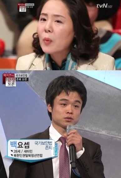 본문 이미지 -                                                                                tvN 토론 프로그램에 출연했을 당시 방송화면. © News1 