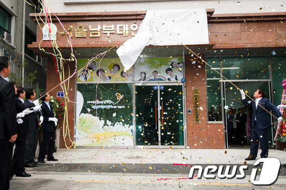 (서울=뉴스1) 유승관 기자 = 김황식 국무총리, 권재진 법무부 장관, 이주호 교육과학기술부 장관을 비롯한 내빈들이 8일 오후 서울 관악구 봉천동 서울남부 청소년비행 예방센터 개청 …