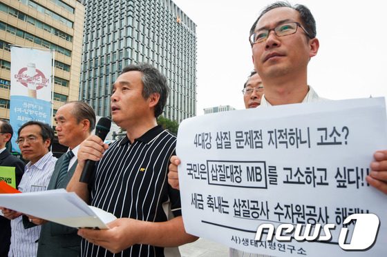 (서울=뉴스1) 유승관 기자 = 박창근 관동대 교수가 12일 오전 서울 광화문광장에서 열린 4대강 친수구역 추진을 규탄하는 기자회견에 참석해 수자원공사의 고소에 대한 입장을 밝히고 …