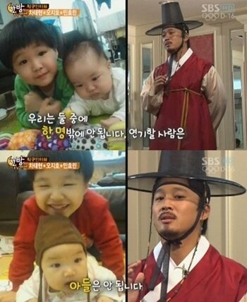 본문 이미지 - 방송인 차태현과 그의 자녀들.(SBS '한밤의 TV연예') © News1 