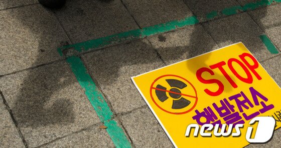 본문 이미지 - 16일 오후 서울 중구 덕수궁 대한문 앞에서 좌파노동자회를 비롯한 탈원전 활동가들이 고리1호기 원전 재가동을 반대하며 탈핵 탈원전 촉구대회를 열고 있다. 고리 1호기는 우리나라에서 가장 오래돼 수명이 만료된 핵발전소로 올해 2월 9일 발생한 정전사고 등 수차례의 안전성 논란으로 국민들을 불안감에 빠뜨린 바 있으나, 지난 4일 원자력안전위원회가 고리원전 1호기의 재가동을 허용해 논란이 되고 있다. 2012.7.16/뉴스1 © News1   김성광 인턴기자