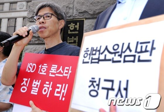 본문 이미지 - 금융당국에 대한 헌법소원 청구 기자회견이 열린 16일 오후 서울 북촌로 헌법재판소 앞에서 권영국 변호사가 발언하고 있다. 이 자리에서 참석자들은 기자회견문을 통해 "론스타가 외환은행 주식인수 당시부터 매각 시점까지 비금융주력자임이 명백히 밝혀졌음에도, 금융위원회는 이를 무시하고 특혜적인 결정을 내렸고, 이후 론스타는 오히려 대한민국 정부를 상대로 투자자국가소송(ISD)을 제기 했다＂며 ＂금융위의 잘못된 결정을 헌법재판소가 바로 잡아 줄 필요성이 매우 높다＂고 밝혔다.2012.7.16/뉴스1