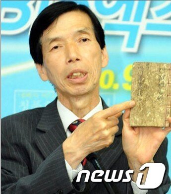 본문 이미지 - ▲ 박정규 대표훈장.© News1 