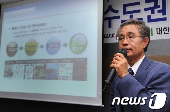 본문 이미지 - 20일 오후 세종특별자치시 행정중심복합도시 건설청 대강당에서 뉴스1 창사 1주년 및 세종·충북취재본부 출범기념으로 개최된 '세종포럼'에서 김혜천 목원대 교수가 주제발표를 하고 있다. 2012.7.20/뉴스1 © News1   박철중 기자