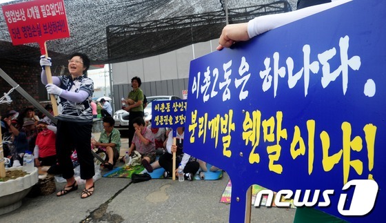 (서울=뉴스1) 손형주 인턴기자 = 30일 오후 서울 용산 이촌동 철도정비창 앞에서 서부이촌동 주민들이 용산 역세권 조속 개발 촉구집회를 열고 있는 가운데 역세권 개발을 찬성하는 …