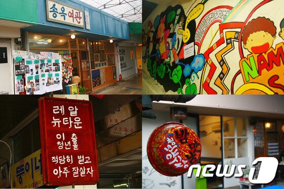 본문 이미지 - 전주 남부시장 청년몰의 모습들. ⓒ News1
