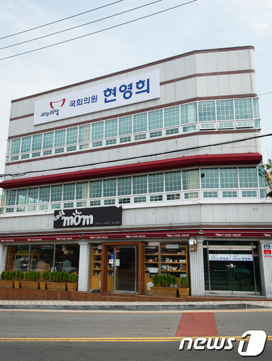 (부산=뉴스1) 유승관 기자 = 10일 오전 '공천헌금' 의혹으로 검찰수사를 받고 있는 현영희 새누리당 의원의 부산 안락동 사무실 전경. 2012.8.10/뉴스1