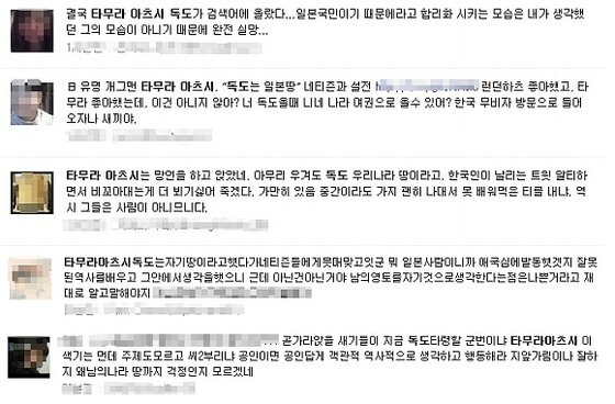 본문 이미지 - © News1 