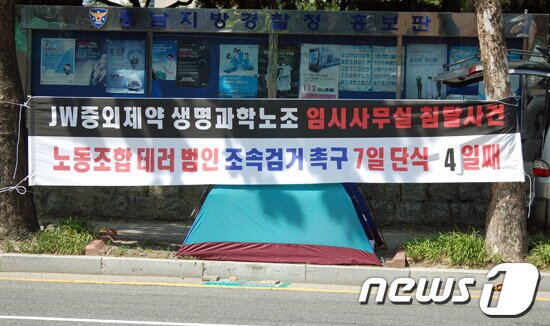 본문 이미지 - © News1 