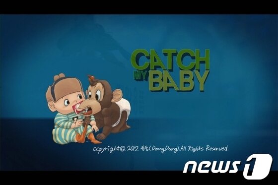 본문 이미지 - 학생부문 대상작 캐치 마이 베이비. © News1 