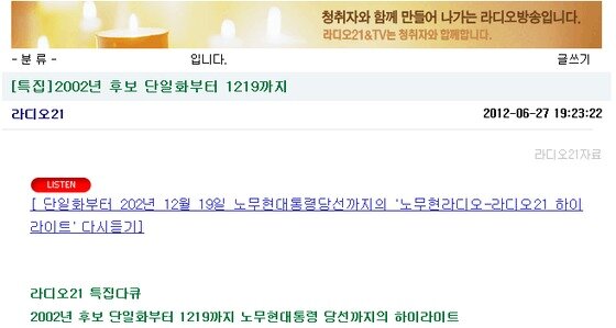 본문 이미지 - © News1 