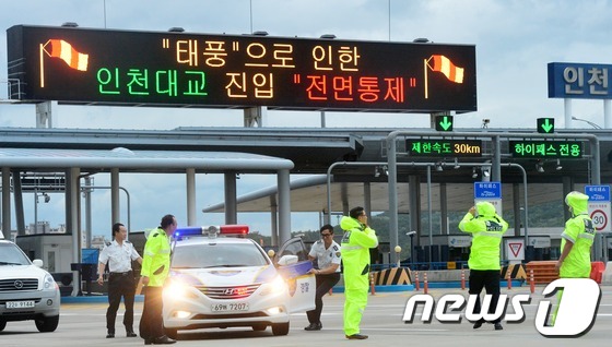 (인천=뉴스1) 이명근 기자 = 초대형 태풍 '볼라벤'이 북상한 28일 오후 송도와 영종도를 잇는 인천대교가 강한 바람에 전면통제되고 있다. 인천대교는10분간 평균 초속 25m 이 …