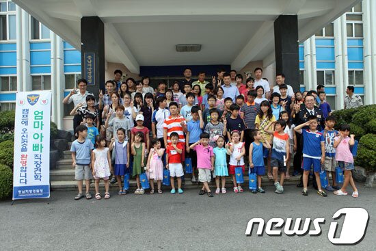 본문 이미지 - © News1 