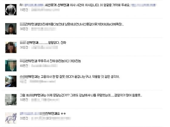 본문 이미지 - © News1 