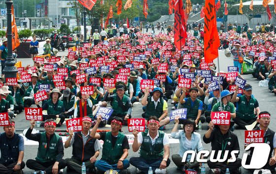 본문 이미지 - 전국농협노조 조합원들이 1일 오후 서울역 광장에서 지역농협 노동자 총궐기대회를 열고 농협법 전면 재개정과 협동조합 사수, 지주회사 해체를 촉구하는 구호를 외치고 있다. © News1 유승관 기자