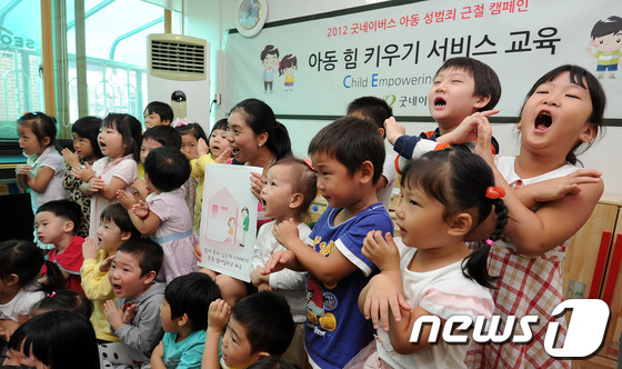 (서울=뉴스1) 박지혜 기자 = 10일 오전 서울 관악구 꿈동산어린이집에서 실시된 굿네이버스 성범죄 예방을 위한 교육현장에서 어린이들이 "싫어요, 안돼요"를 외치고 있다. 굿네이버 …