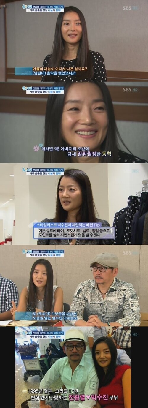 본문 이미지 - 배우 전광렬의 부인 박수진씨에 대한 관심이 쏟아지고 있다.  ⓒ SBS '좋은아침' 방송캡처 