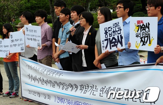 (서울=뉴스1) 손형주 인턴기자 = 11일 오후 서울 신촌동 연세대학교에서 열린 '착한기숙사 만들기 연세대학교 규탄 기자회견'에서 민주통합단 장하나 의원이 학교 측이 기숙사 건축비 …