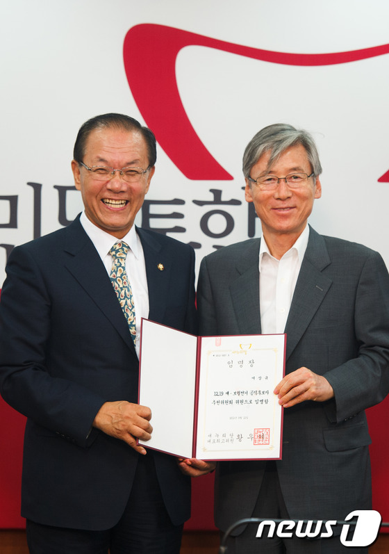 (서울=뉴스1) 유승관 기자 = 황우여 새누리당 대표가 12일 오전 서울 여의도 새누리당 당사 회의실에서 열린 12·19 재보궐선거 중앙당 공직후보자추천위원회 임명장 수여식에서 여 …