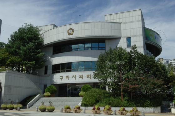 구리시의회 "서울 편입 취지 공감하나 도와 협의 필요"