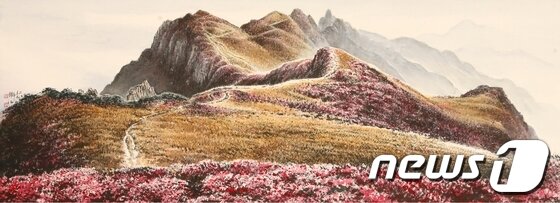 본문 이미지 - 한국화가 김호중 작 '신불산' (현대예술관 제공) © News1 