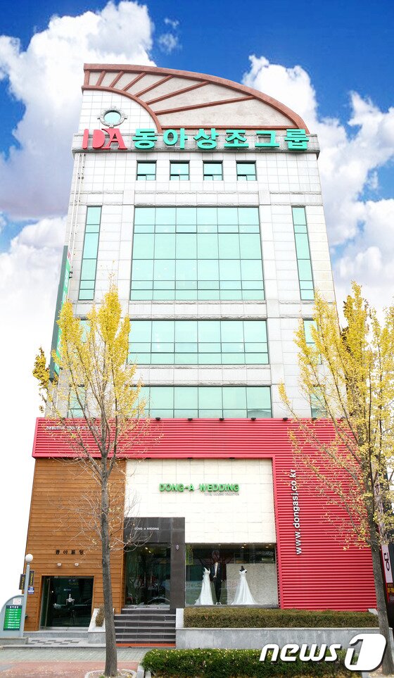 본문 이미지 - 동아상조(주) 울산본사 전경. © News1 