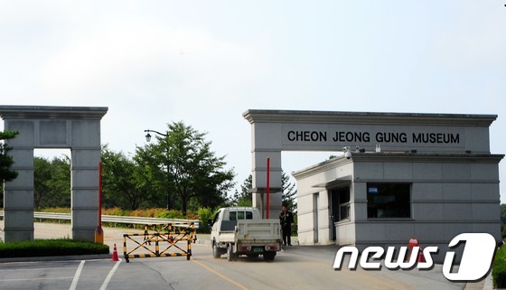 (서울=뉴스1) 한재호 기자 = 통일교 창시자 문선명 총재가 타계한 3일 시신이 안치된 경기도 가평군 설악면 '통일교 성지'인 천정궁의 출입이 통제되고 있다. 문 총재는 지난 달 …