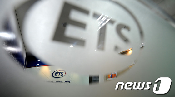 (서울=뉴스1) 박지혜 기자 = 토플(TOEFL)시험 성적 발표가 아무런 설명 없이 연기돼 응시자들이 혼란을 겪고 있다. 4일 시험 주관사인 미국교육평가원(ETS)에 따르면 지난달 …