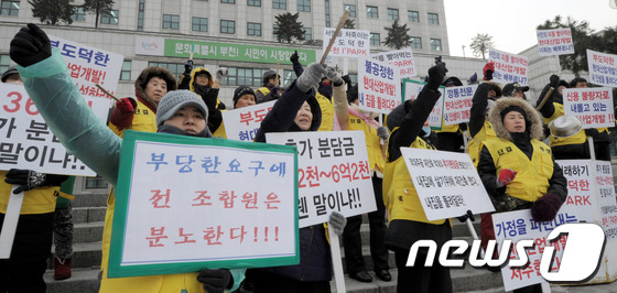 (인천=뉴스1) 신창원 기자 = 15일 오후 경기도 부천시청 앞에서 ‘약대주공재건축비상대책위원회’ 회원들이 조합원 추가분담금이 상승된 것에 반발 시위를 벌이고 있다. 부천시 약대동 …