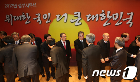 (서울=뉴스1) 송원영 기자 = 국무위원들이 2일 오전 서울 세종로 정부중앙청사 별관에서 열린 정부 시무식에서 직원들과 악수를 하며 신년인사를 하고 있다. 2013.1.2/뉴스1