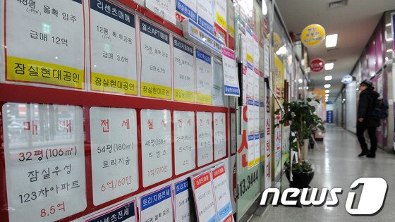 본문 이미지 - 서울 송파구의 한 부동산중개업소 밀집지역에 부동산 매물 시세표가 붙어 있다. © News1   박지혜 기자