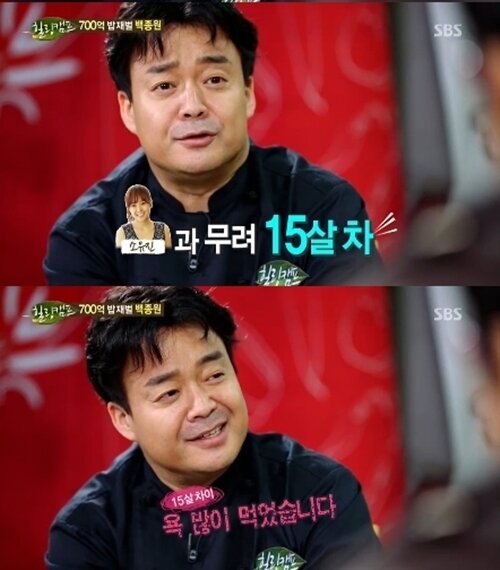 본문 이미지 - 백종원 측이 루머와 관련해 법적 대응하겠다는 뜻을 밝혔다. ⓒ News1스포츠 / SBS '힐링캠프, 기쁘지 아니한가' 캡처