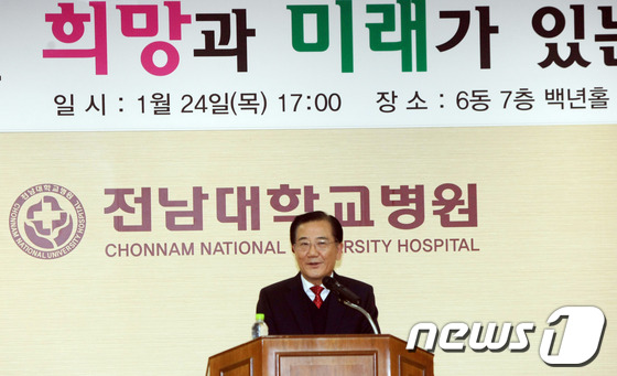 (광주=뉴스1) 김태성 기자 = 박준영 전남도지사는 24일 오후 5시 전남대병원에서 주최하는 명사초청특강에 서 '희망과 미래가 있는 전남'을 주제로 강연을 하고 있다.앞서 시작전 …