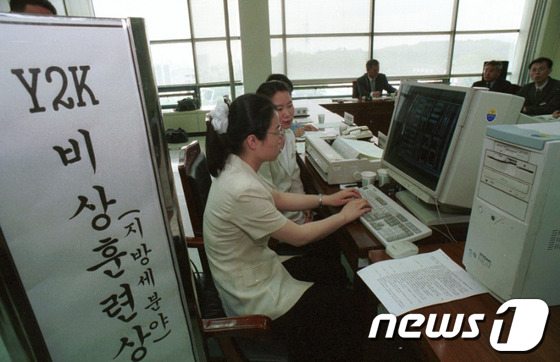 (서울=뉴스1)  = 서울시 시사편찬위원회가 1990년대 서울 시정, 유통과 소비, 도시 인프라와 교통, 시민 생활 등을 쉽게 볼 수 있는 사진집 '시민과 함께하는 서울'을 발간했 …