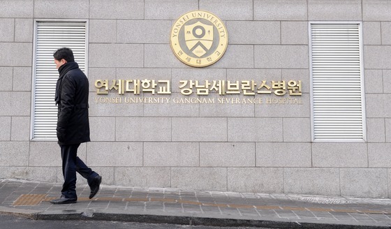 강남 도곡·역삼동 일대 정전…강남세브란스 병원 업무 한때 차질