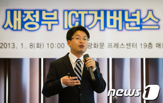 (서울=뉴스1) 유승관 기자 = 고길곤 서울대 행정대학원 교수가 8일 오전 서울 태평로 프레스센터에서 열린 '새정부 ICT거버넌스 개편방향 세미나'에 참석해 '스마트환경에 따른 국 …