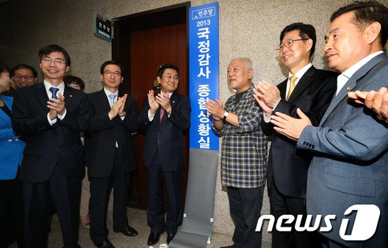 본문 이미지 - 민주당 김한길 대표와 전병헌 원내대표를 비롯한 의원들이 11일 오전 서울 여의도 국회에서 열린 &#39;국정감사 종합상황실 현판식에서 현판을 제막한 뒤 박수치고 있다. 김 대표는 이날 국정감사를 앞두고 
