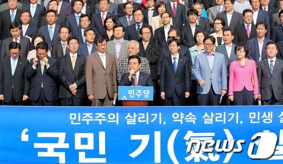본문 이미지 - 전병헌 민주당 원내대표가 11일 오전 서울 여의도 국회 본청 앞 계단에서 열린 &#39;국민 기 살리기&#39; 국정감사 출정식에서 발언을 하고 있다. 2013.10.11/뉴스1 © News1   오대일 기자