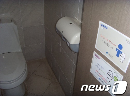 휴지통 없는 화장실(자료사진). © News1