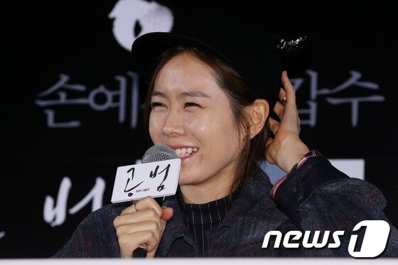 손예진 손예진