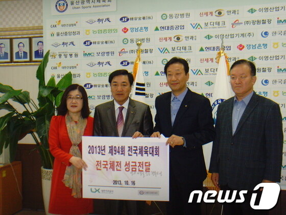 본문 이미지 - '제94회 전국체육대회'를 앞두고 울산 지역사회의 격려금 전달이 잇따랐다. 16일 오후  대한지적공사 부산·울산본부 홍용성 본부장이 울산시체육회를 방문, 전국체전 격려 성금을 전했다. 왼쪽부터 대한지적공사 부산·울산본부 이진옥 운영지원부장, 홍용성 본부장, 울산시체육회 김종도 사무차장, 정순원 총무과장. (울산시체육회 제공) © News1   