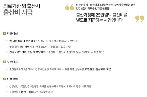 본문 이미지 - 마음더하기 정책포털 홈페이지© News1  