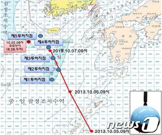 본문 이미지 - 표류부이 투하지역과 표류부이 사진(오른쪽 밑, 기상청 제공). © News1 