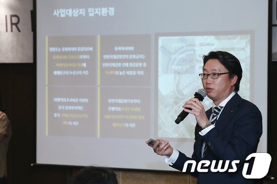 본문 이미지 - 최종환 파라다이스세가사미 대표가 22일 간담회에서 파라다이스시티에 대해 설명하고 있다.(파라다이스 제공)© News1   