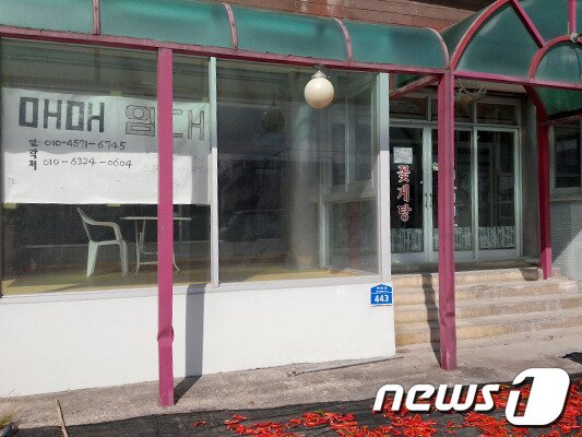 본문 이미지 - 상가를 팔고 자리를 비운 한 횟집. 2013.10.22/뉴스1 © News1 윤창완 기자