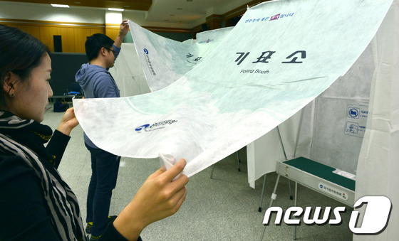 (화성=뉴스1) 최영호 기자 = 10.30 국회의원 보궐선거를 6일 앞둔 24일 오후 화성시 우정읍사무소 다목적실에 마련된 사전투표소에서 관계자들이 기표소를 점검하고 있다.유권자는 …